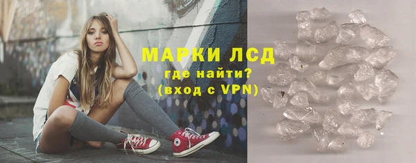 дистиллят марихуана Бронницы